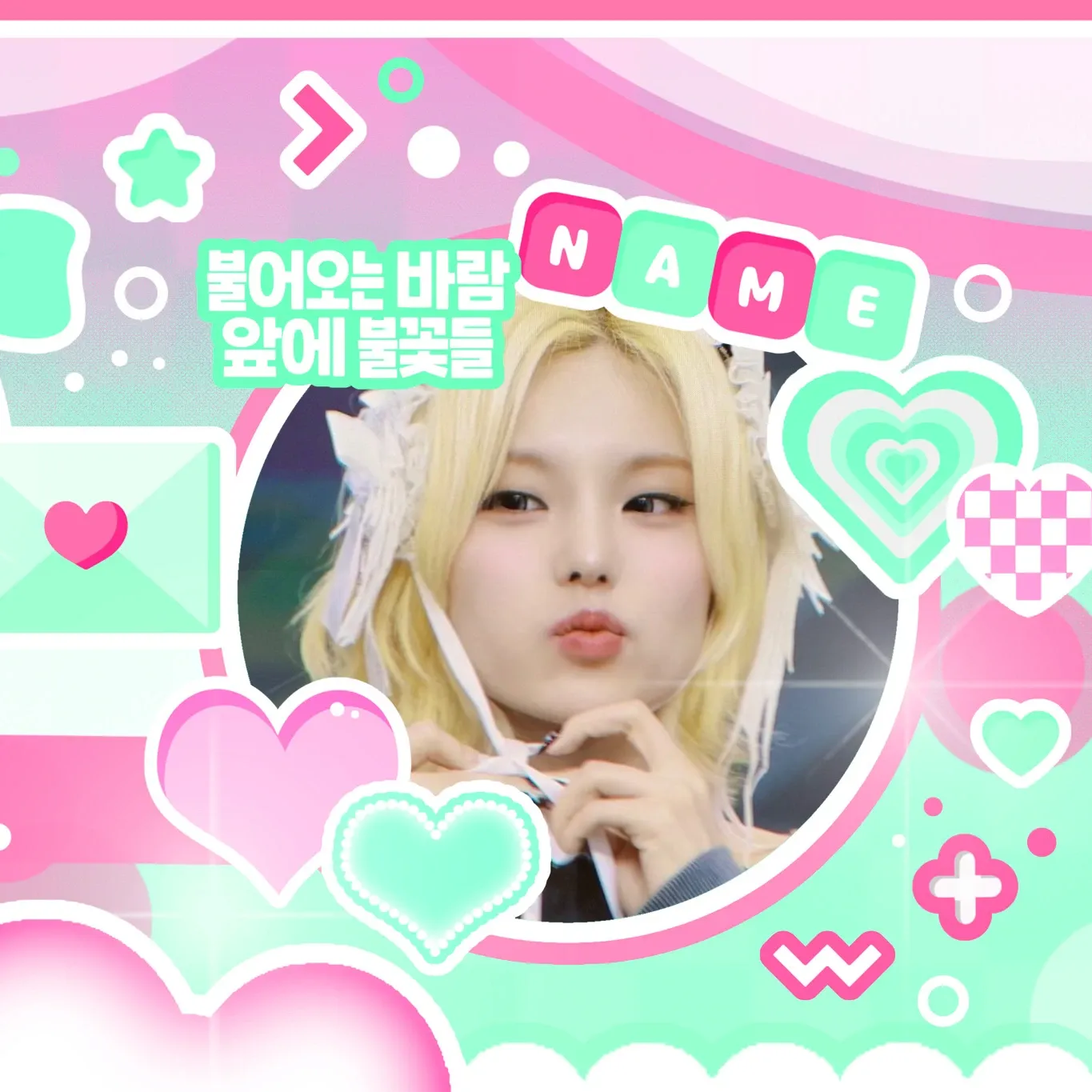 Recent activity shot of Yeji (ITZY)