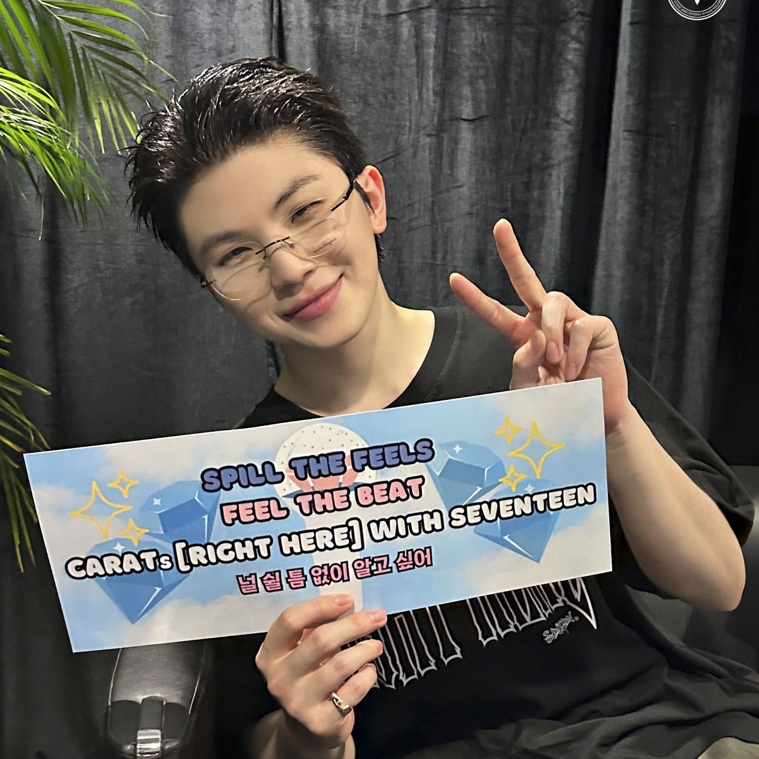 A moment captured by Woozi (SEVENTEEN)'s fan