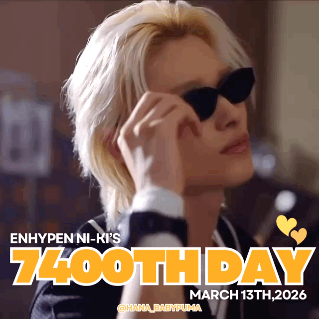 Recent activity shot of NI-KI (ENHYPEN)