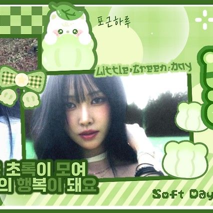 Recent activity shot of Yuju (GFRIEND)