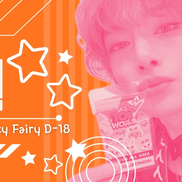 Recent activity shot of I.N (Stray Kids)