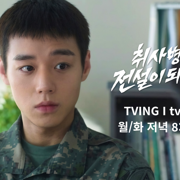 박지훈 최근 활동샷