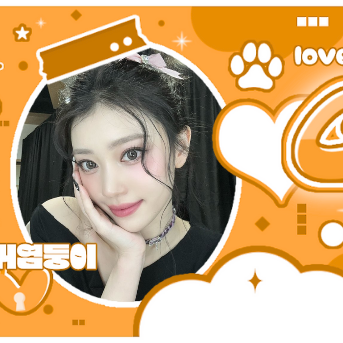 Recent activity shot of Kep1er