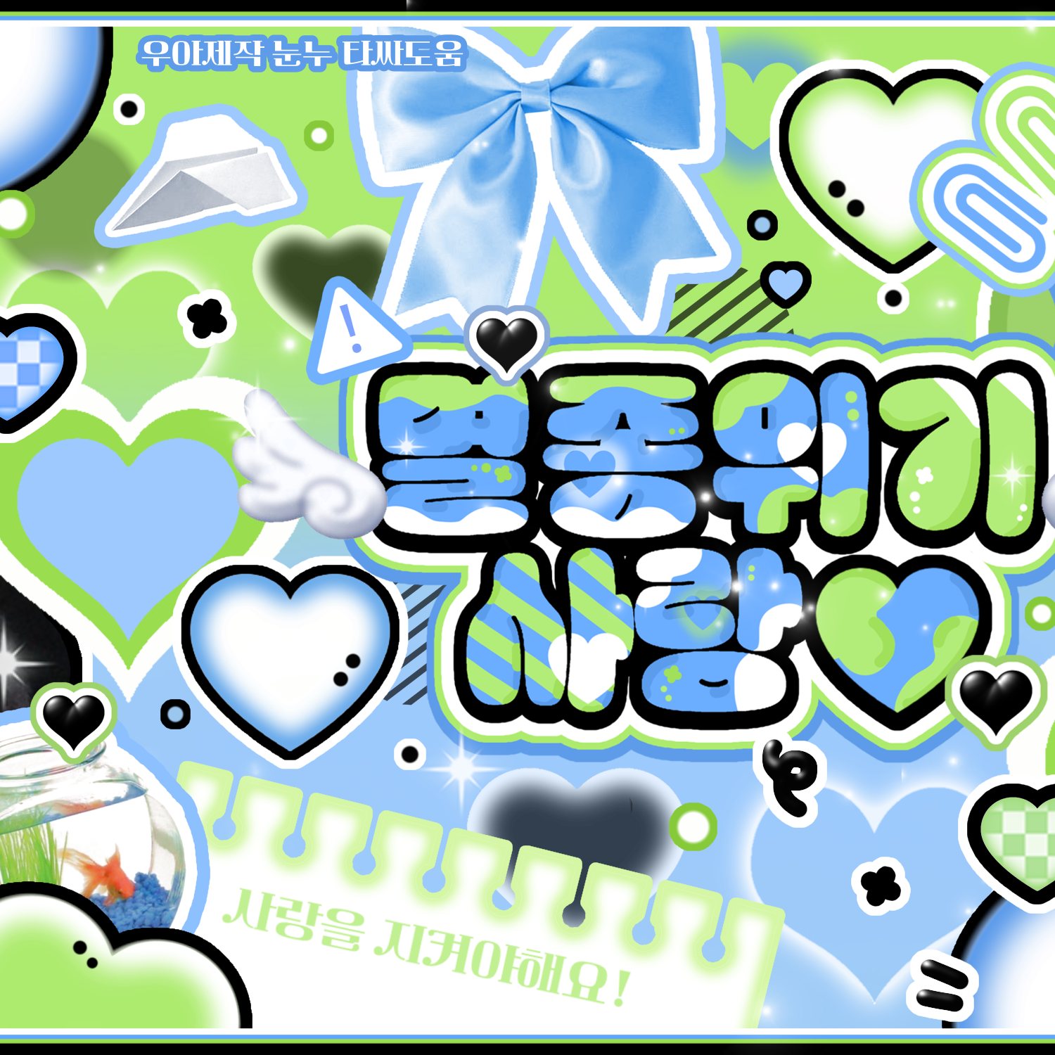 Behind-the-scenes cut of Leeseo (IVE)