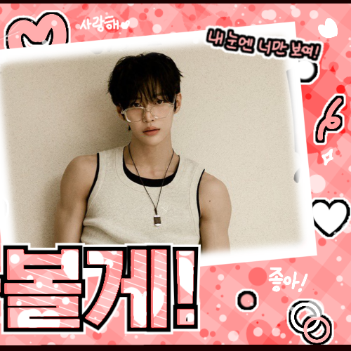 Latest photo of Wonbin (RIIZE)