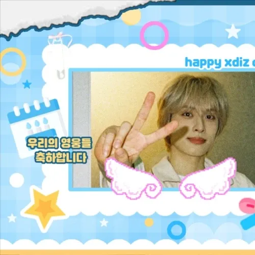 A moment captured by Gaon (Xdinary Heroes)'s fan