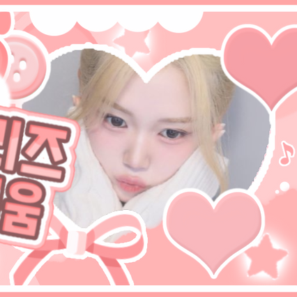 Recent activity shot of Gong Yubin (tripleS)