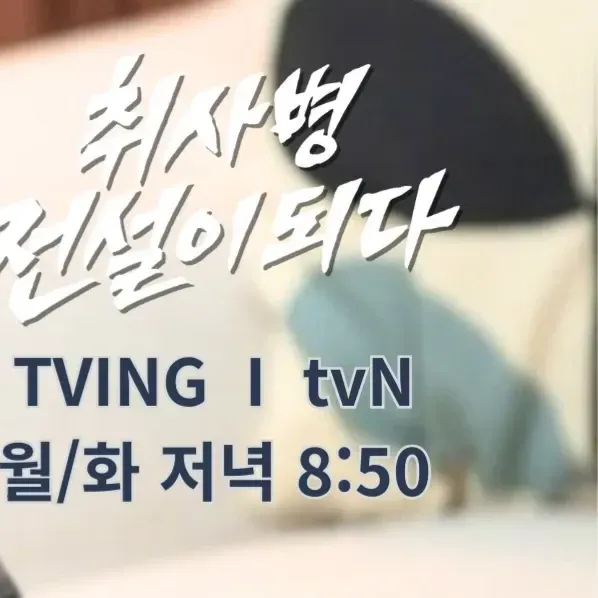 박지훈의 비하인드 컷