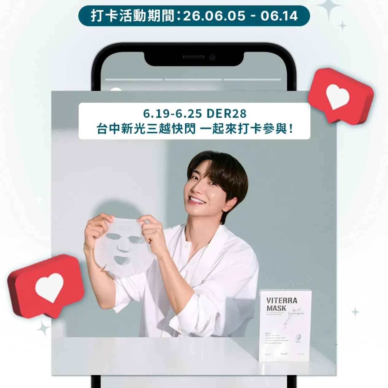 Latest photo of Leeteuk (Super Junior)