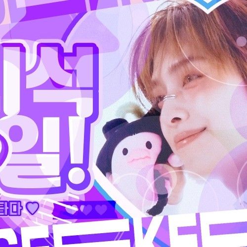 Recent activity shot of Gaon (Xdinary Heroes)