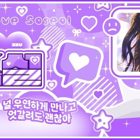 Recent activity shot of HANNI (NewJeans)