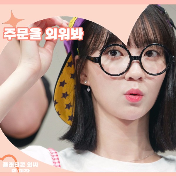 捕捉到OH MY GIRL魅力的代表照片