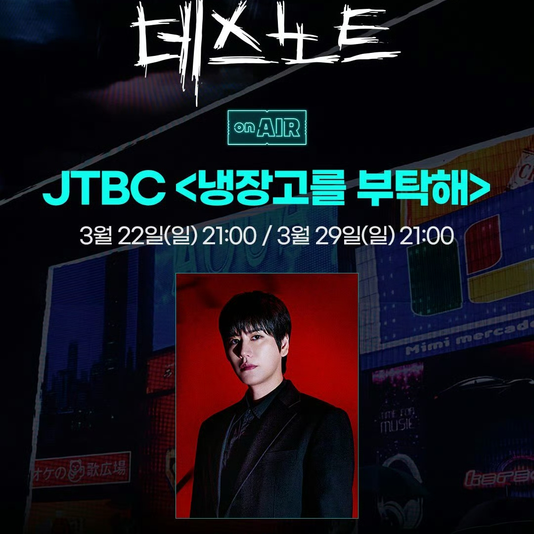 슈퍼주니어 최근 활동샷