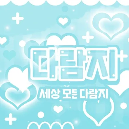 Potret di balik layar SEVENTEEN