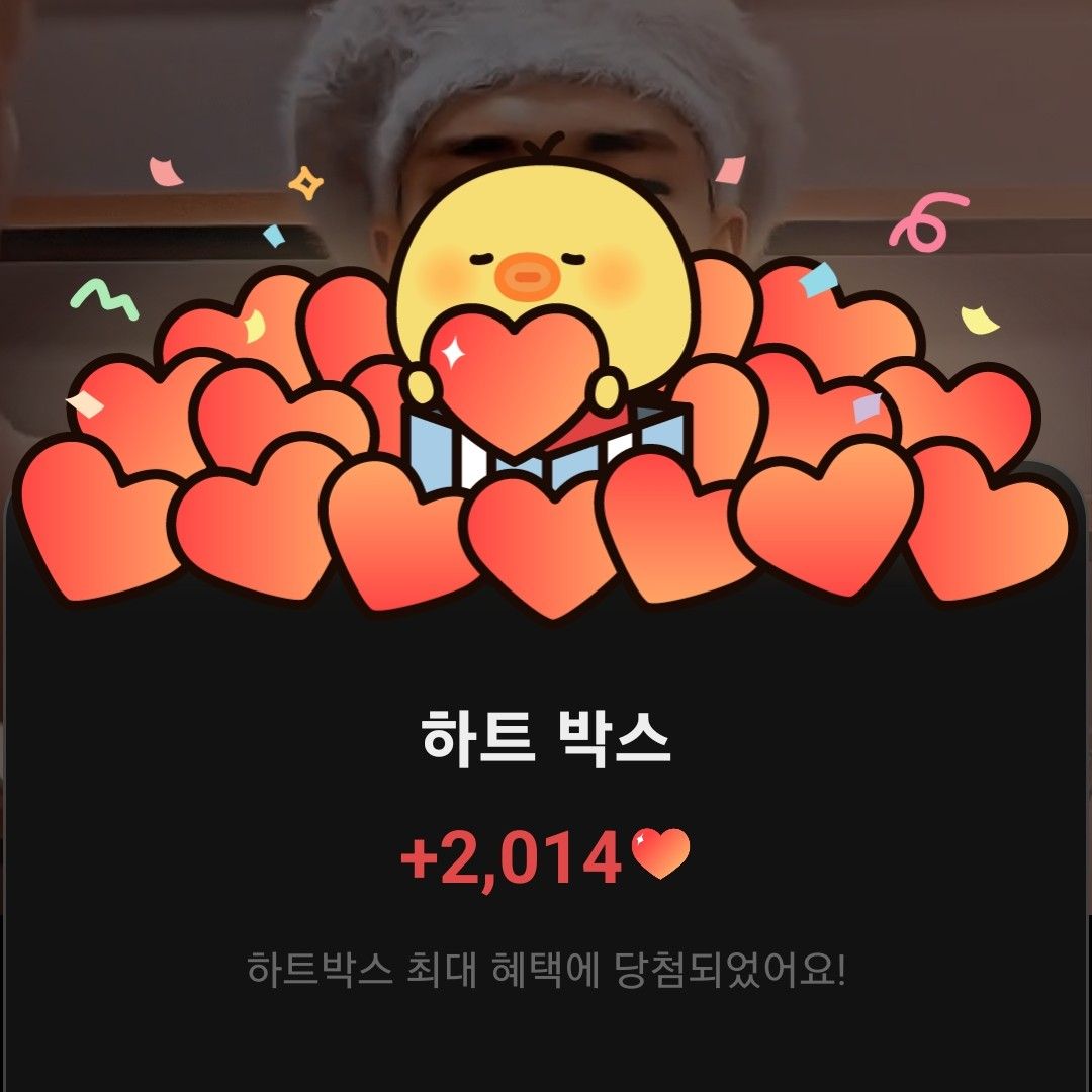 A moment captured by Junhyeok (TNX)'s fan