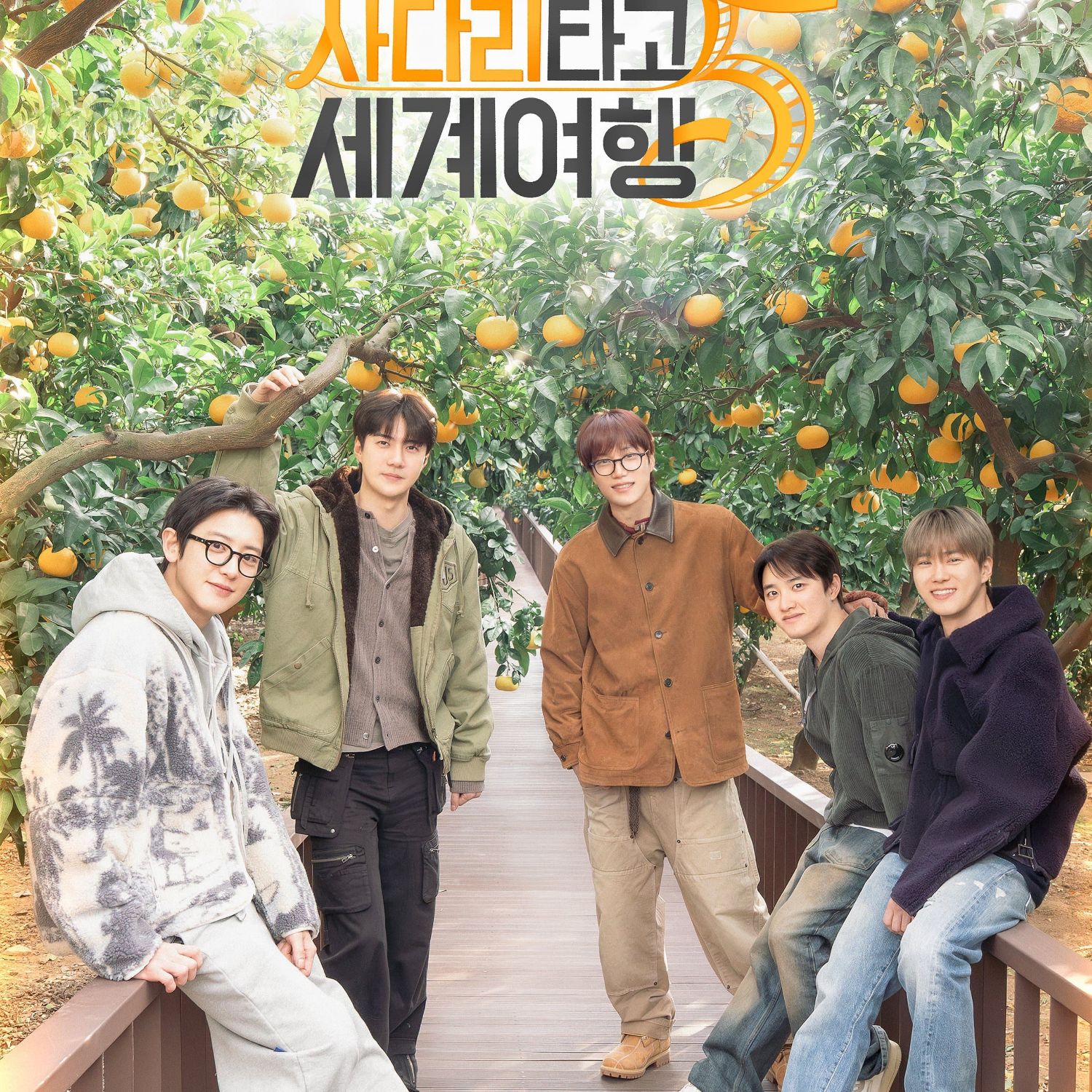 Behind-the-scenes cut of D.O. (EXO)