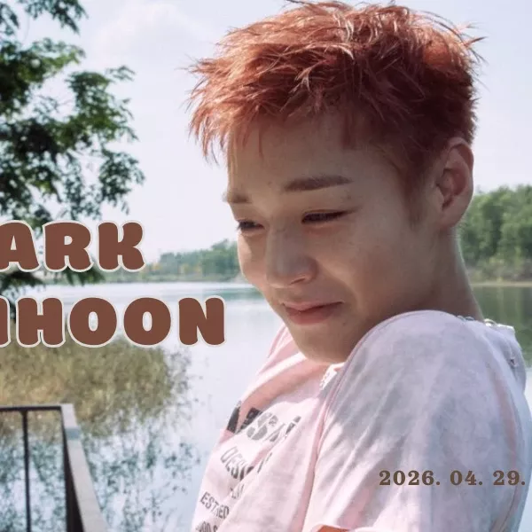 박지훈의 최신 사진