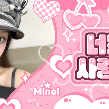 A moment captured by Pharita (BABYMONSTER)'s fan