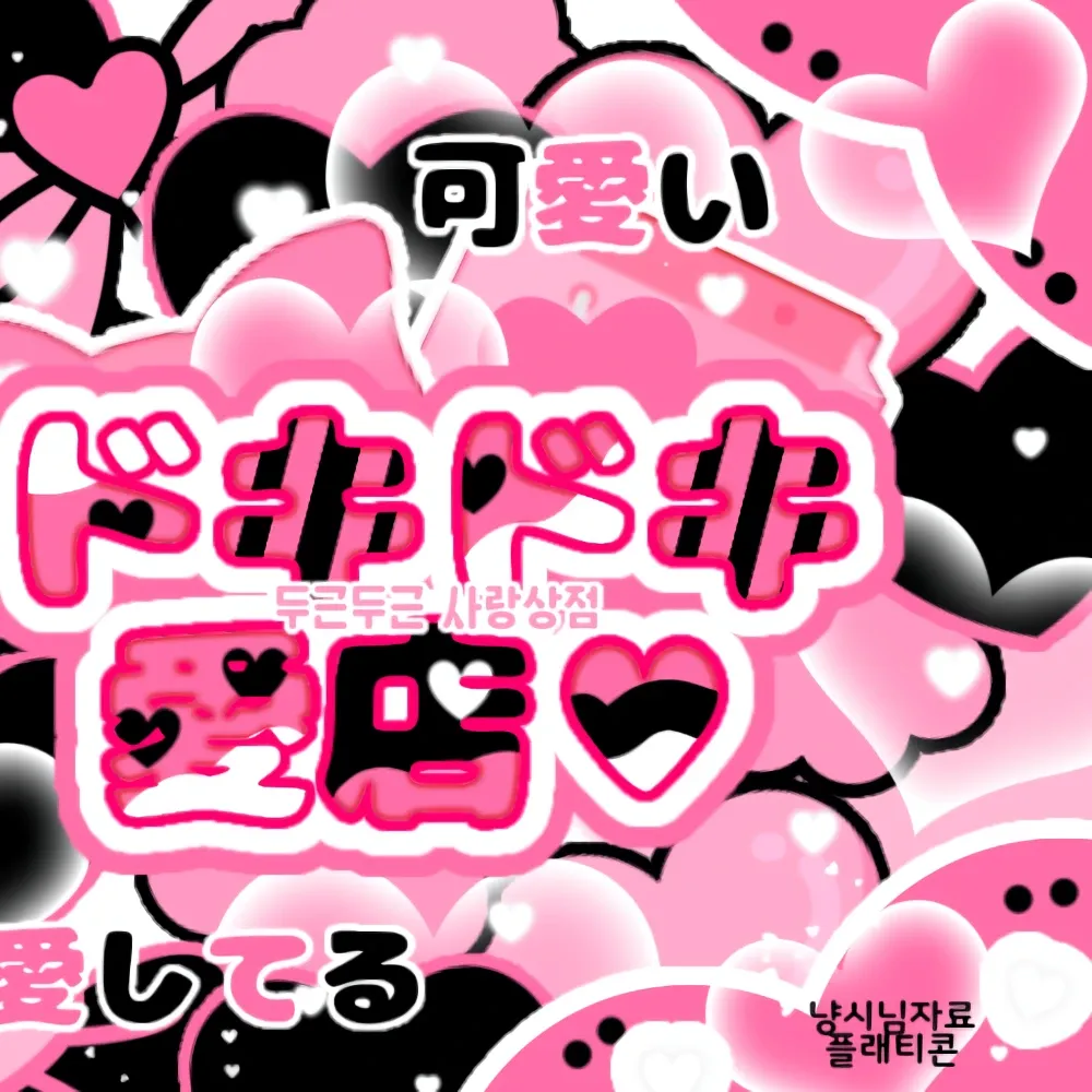 金多娟 (Kep1er)的最新活动照片