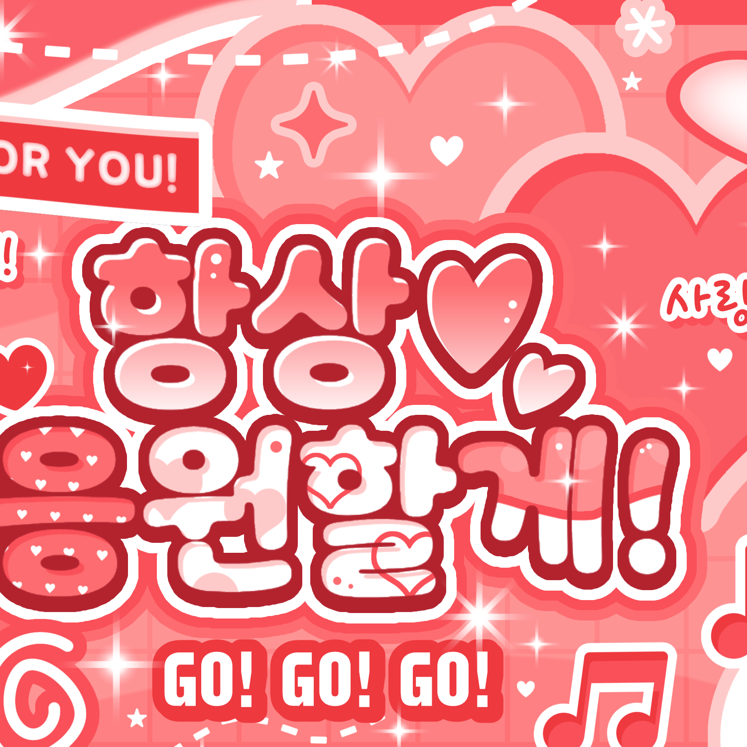 Recent activity shot of A-na (Hearts2Hearts)