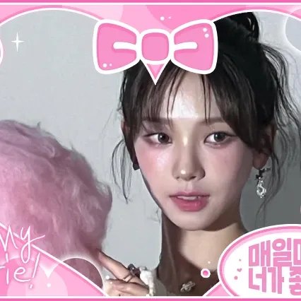 Karina (aespa)的最新照片