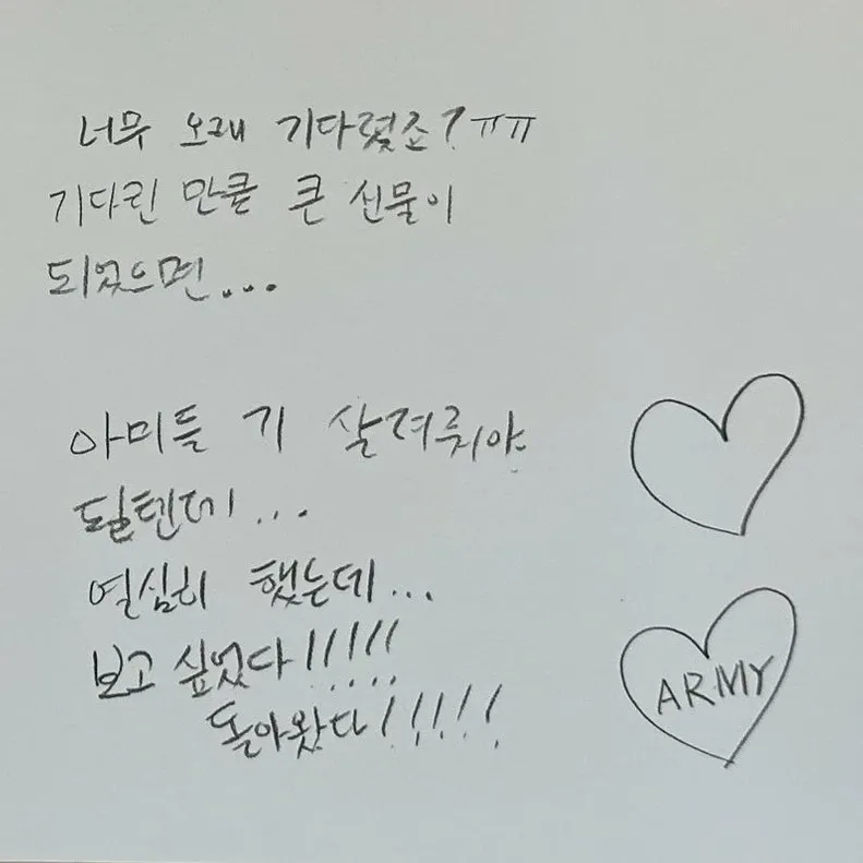 방탄소년단 최근 활동샷