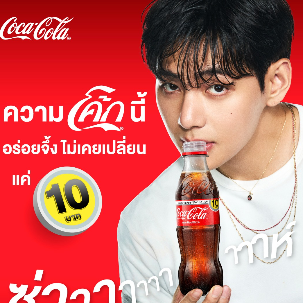 V (防彈少年團)的最新照片