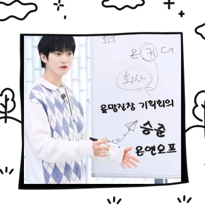 A moment captured by Seungjun (ONF)'s fan