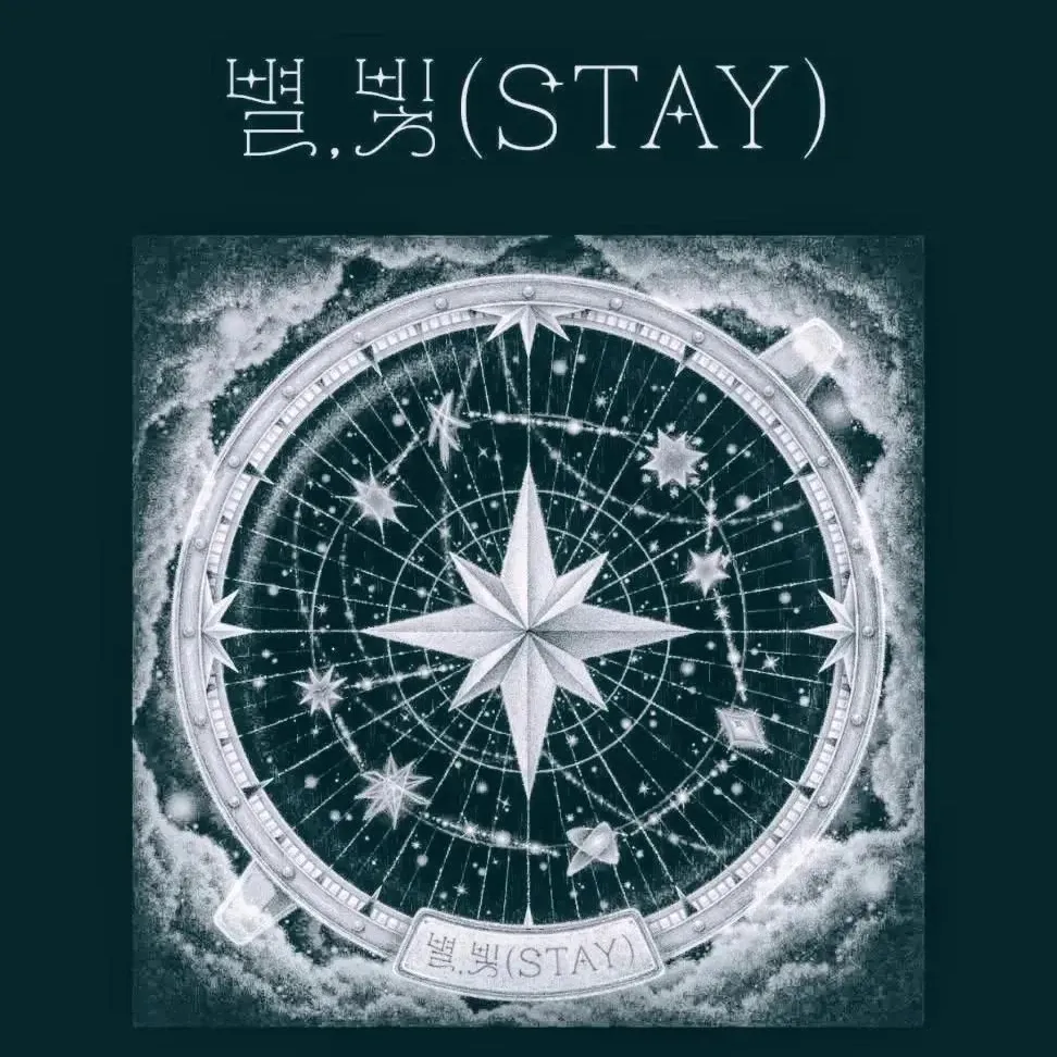 Foto terbaru Stray Kids