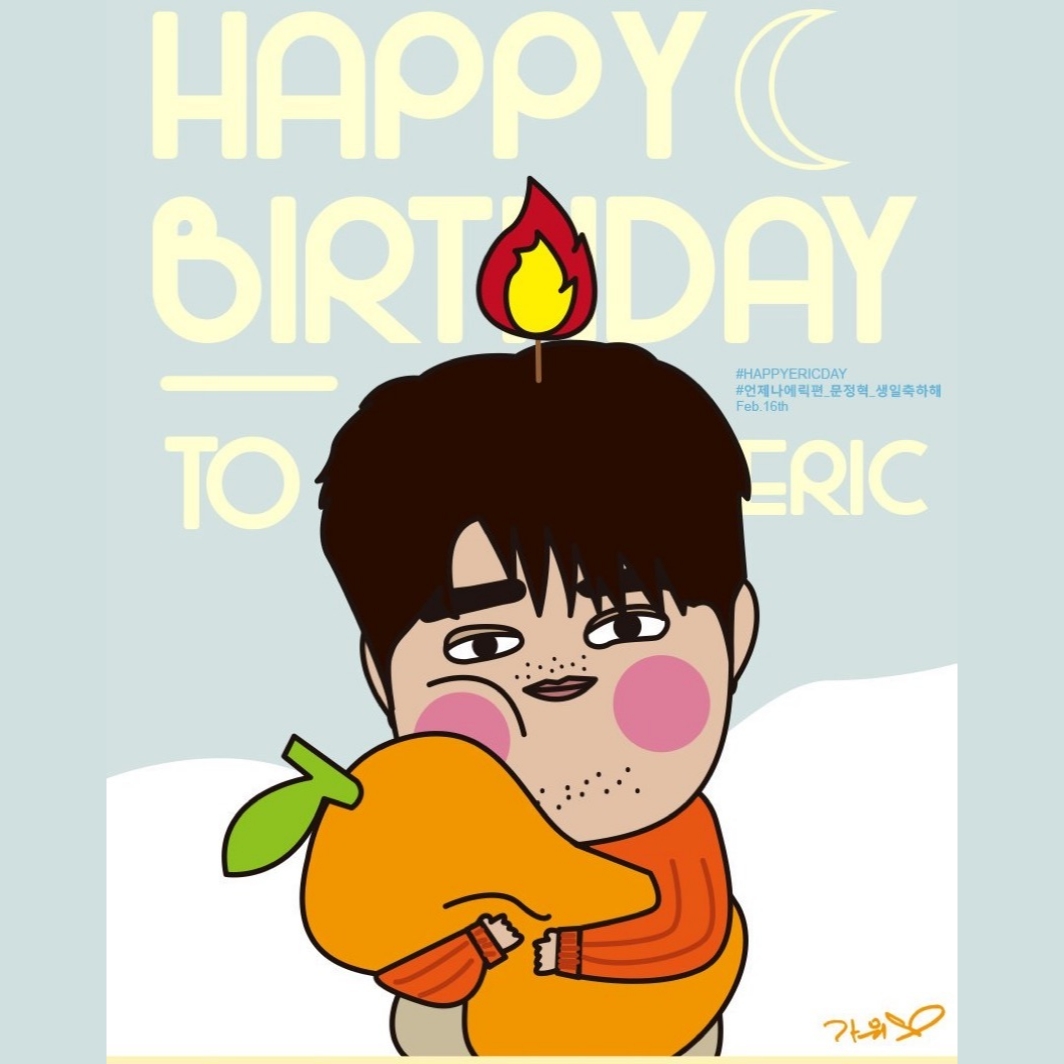 Latest photo of Eric (SHINHWA)