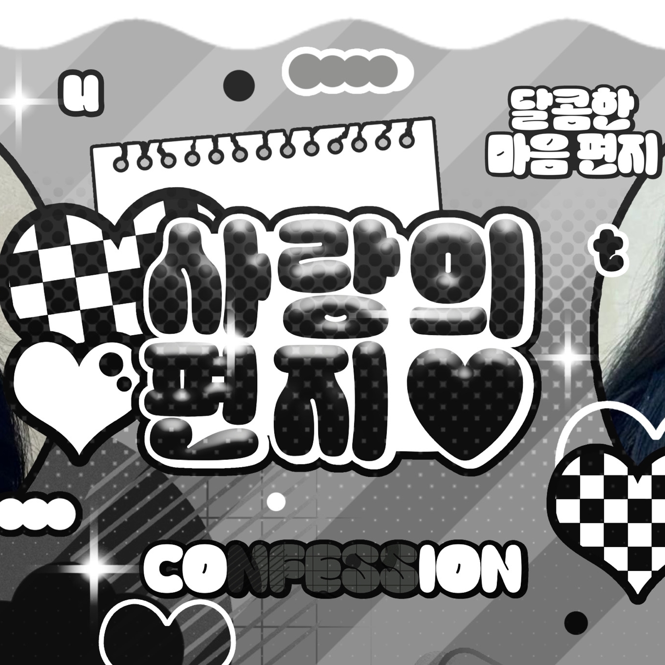 Latest photo of Soojin