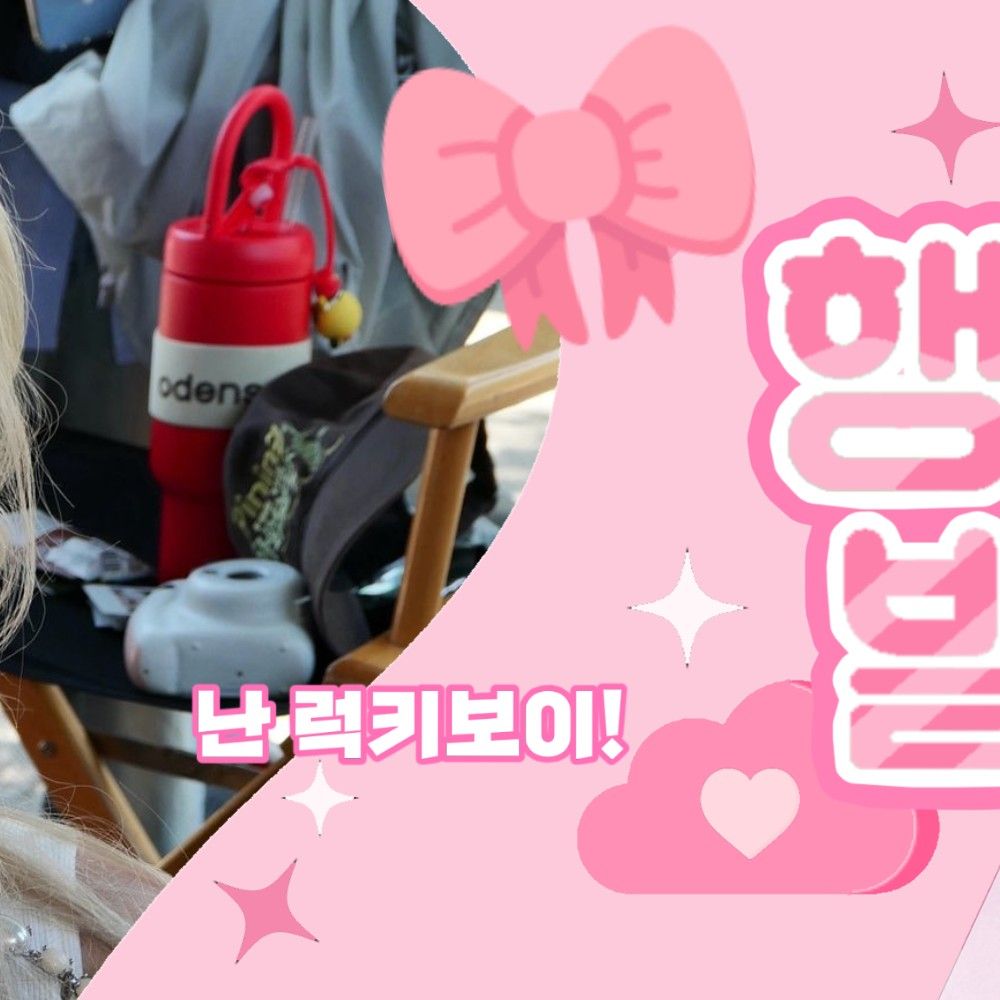 LILY (NMIXX)粉絲拍下的瞬間