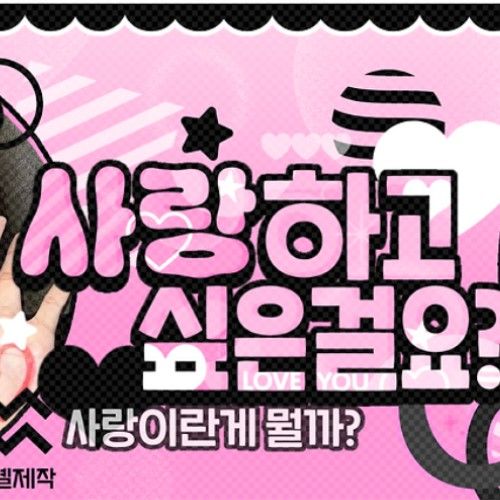 Latest photo of Jiwoo (Hearts2Hearts)