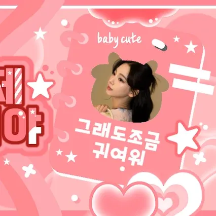 Latest photo of Karina (aespa)