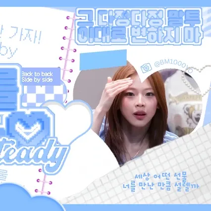 Behind-the-scenes cut of Ruka (BABYMONSTER)