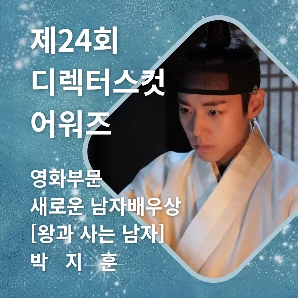 박지훈 팬이 찍은 순간