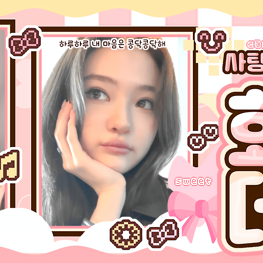 エラ (MEOVV)の最新写真