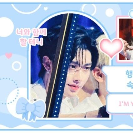 A moment captured by Ricky's fan