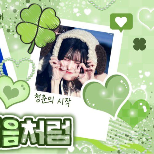 Behind-the-scenes cut of Song Hayoung (fromis_9)