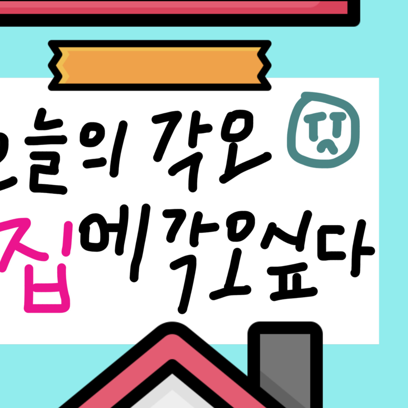 Latest photo of Huh Yunjin (LE SSERAFIM)