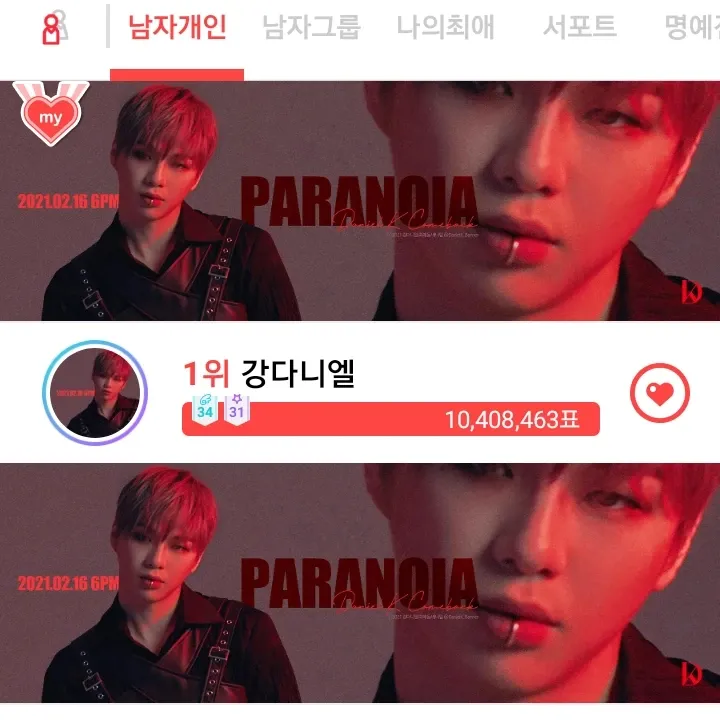 Foto aktivitas terbaru Kang Daniel