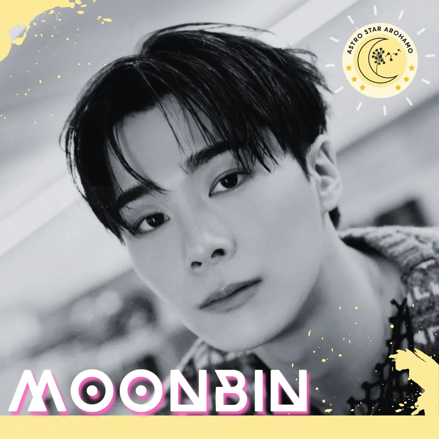 아스트로의 최신 사진