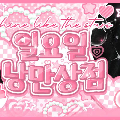 Recent activity shot of Song Hayoung (fromis_9)