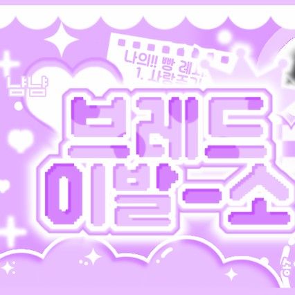 Recent activity shot of TEMPEST