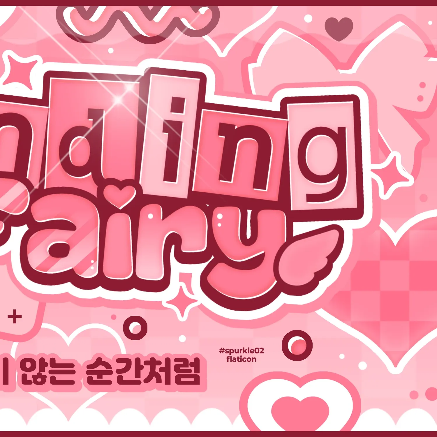 Latest photo of Eunho (PLAVE)