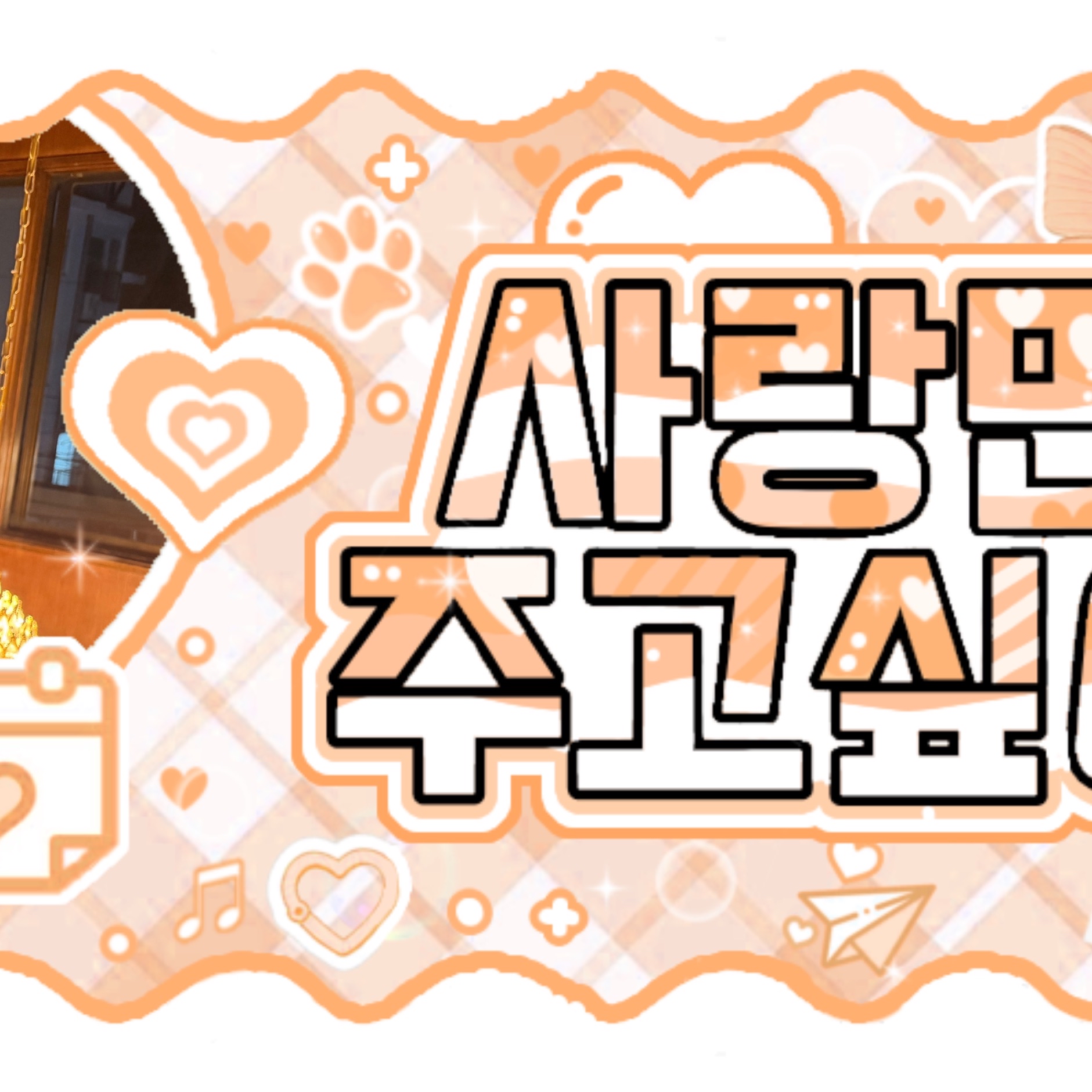 Latest photo of Kumi (Baby DONT Cry)