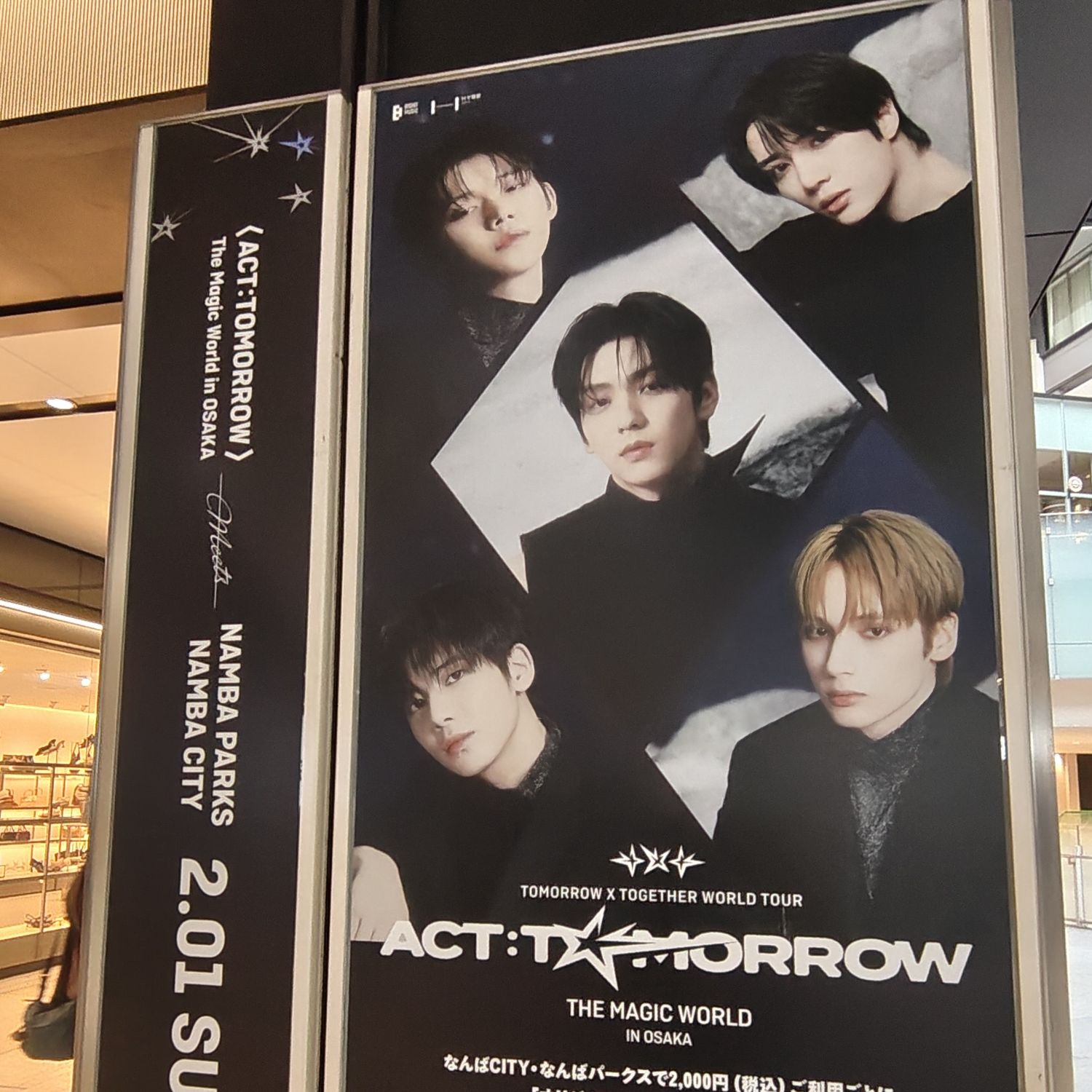 Recent activity shot of Soobin (TOMORROW X TOGETHER)