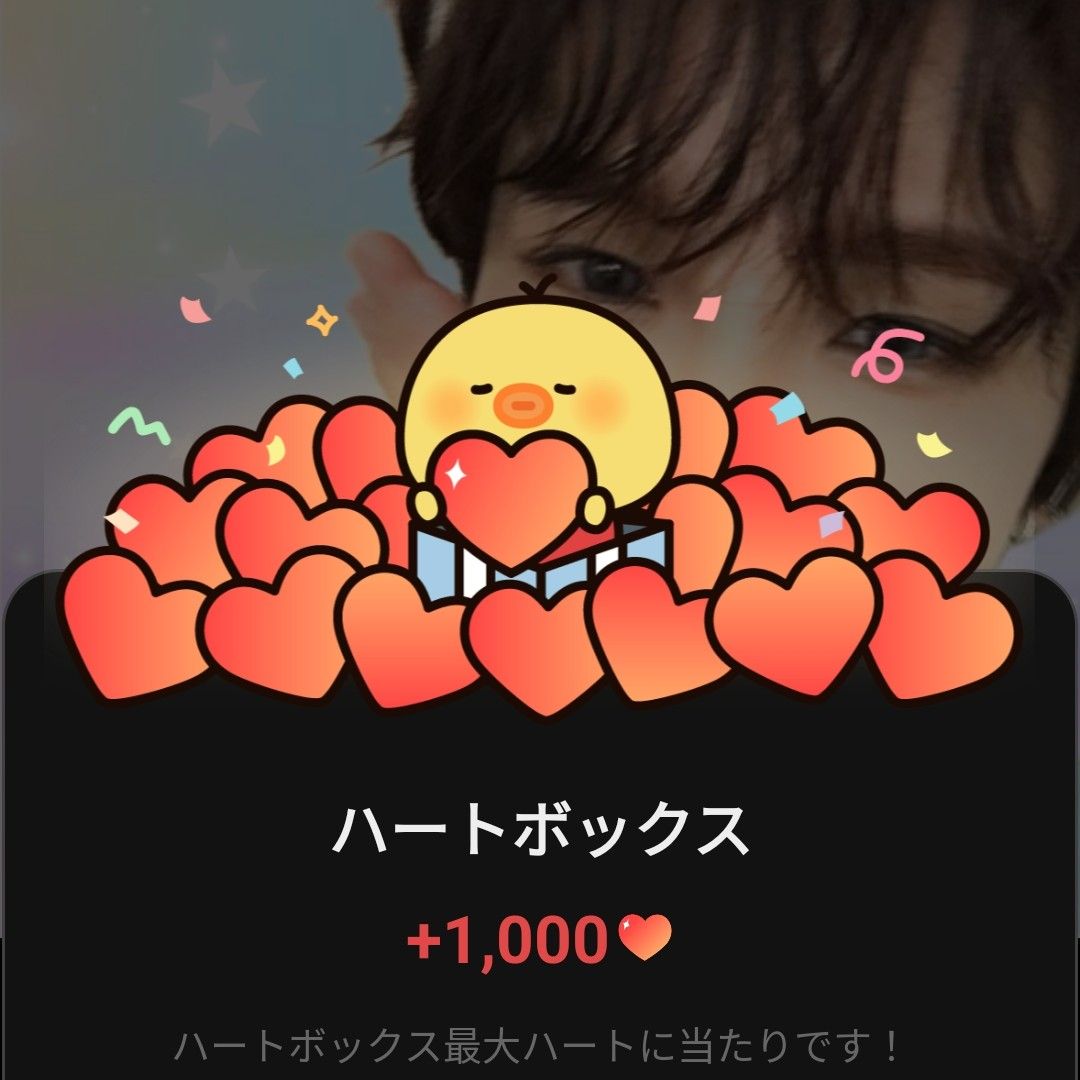 A moment captured by SHOTARO (RIIZE)'s fan