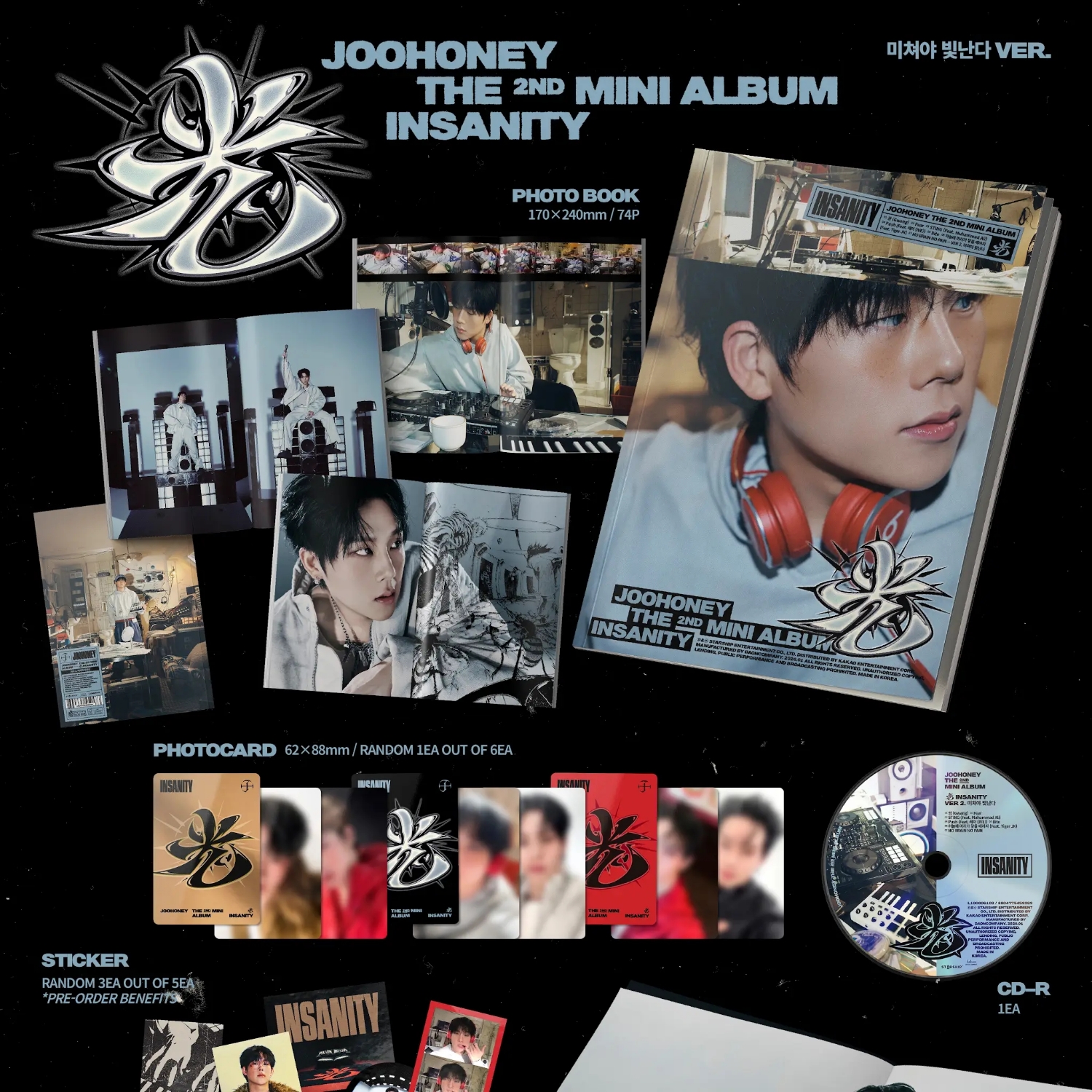 셔누 (몬스타엑스) 최근 활동샷