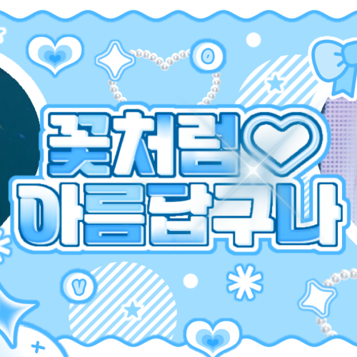 Latest photo of Ahyeon (BABYMONSTER)